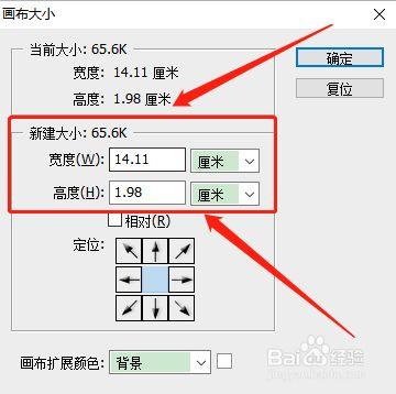 怎么修改图片大小尺寸？调整图片尺寸的操作方法