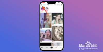 快手如何挂小黄车卖货-快手挂小黄车卖货方法