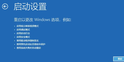 戴尔笔记本蓝屏怎么办？戴尔win10系统蓝屏解决方法