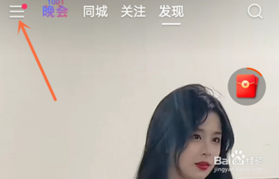 快手极速版怎么看浏览记录-快手极速版查看浏览记录的方法 快手极速版怎么看浏览记录-快手极速版查看浏览记录的方法