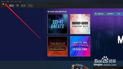 steam怎么截图 steam截图方法及截图保存位置一览