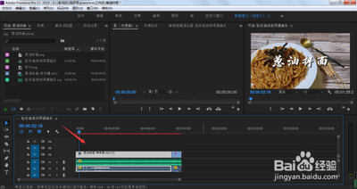 premiere视频导出怎么设置? pr导出高质量视频的教程