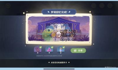 原神海上绮梦录答案是什么-原神海上绮梦录答案一览