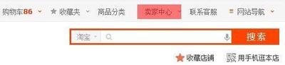 淘宝如何上货?淘宝店铺发布宝贝步骤注意事项 淘宝如何上货?淘宝店铺发布宝贝步骤注意事项