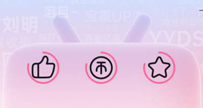 哔哩哔哩app全屏播放视频怎么隐藏虚拟键? 哔哩哔哩app全屏播放视频怎么隐藏虚拟键?