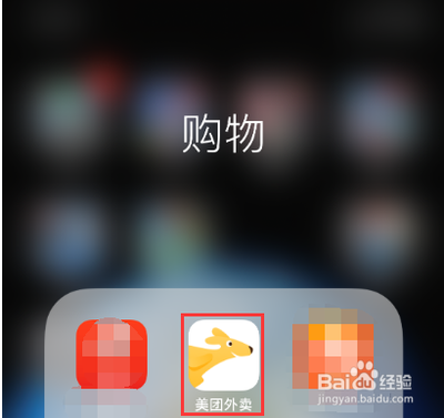 美团外卖app怎么投诉骑手? 美团外卖投诉骑手的方法