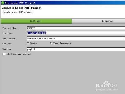 ZendStudio 13.5怎么运行web项目?