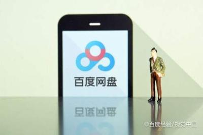 百度网盘app怎么开启分享动态成无图模式?