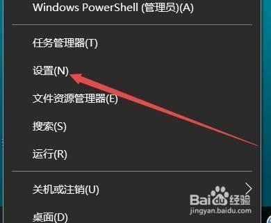 Win10 1709预览版网络图标怎么添加桌面快捷方式?