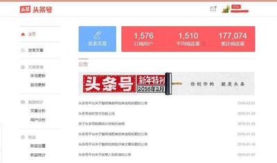 今日头条怎么取消关注？今日头条取消关注教程