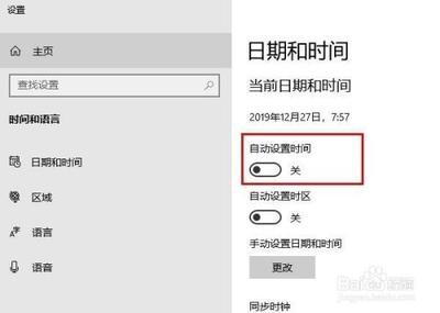 Win10应用商店无法下载应用提示0x8007000b错误代码的故障原因及解决方法