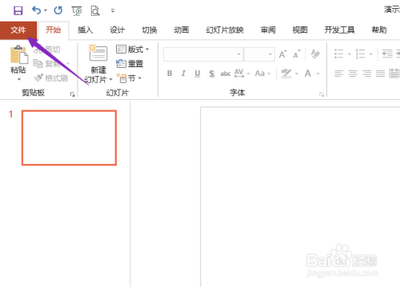 如何恢复没有保存的ppt?easyrecovery恢复未保存ppt文件的方法