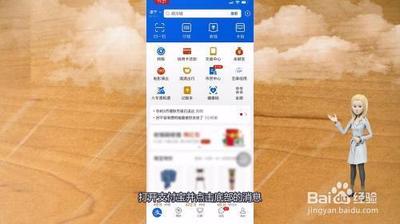 支付宝群成员怎么删除? 支付宝app删除群成员的教程