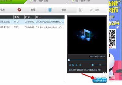 音频编辑专家怎么用?用音频编辑专家截取和合并音乐的方法