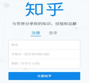 知乎怎么解绑手机号？知乎手机解绑方法