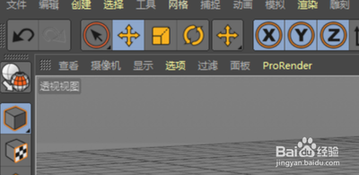 C4D怎么设置默认工程? C4D设置帧率的教程