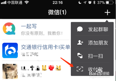 微信个人赞赏码怎么用?微信赞赏码使用教程详解 微信个人赞赏码怎么用?微信赞赏码使用教程详解