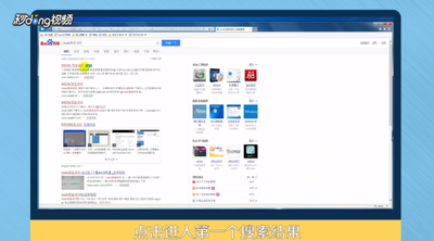 Windows7系统的iso如何下载？