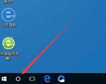 Win10 1709预览版怎么设置恶劣天气预警通知? Win10 1709预览版怎么设置恶劣天气预警通知?