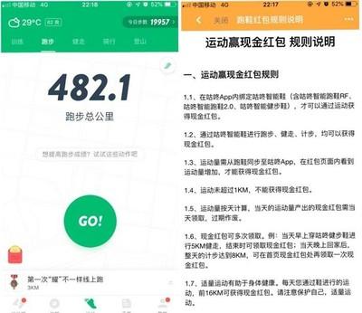 咕咚运动app余额怎提现? 咕咚运动提现的教程 咕咚运动app余额怎提现? 咕咚运动提现的教程