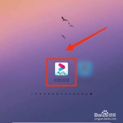 优酷视频app怎么预约未上线的电影?