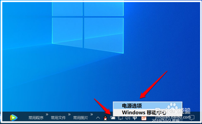 Win10右键菜单如何添加电源计划设置？Win10右键菜单添加电源计划选项的方法