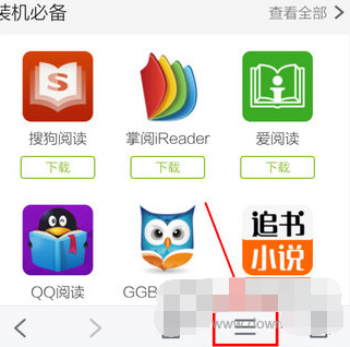 手机搜狗浏览器如何开启无图模式?搜狗浏览器无图模式设置方法