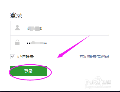 微信公众号怎么关联小程序? 小程序关联公众号的教程