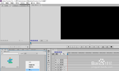 Premiere PRO CC怎么给视频导入图像序列? Premiere PRO CC怎么给视频导入图像序列?