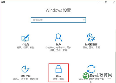 Win10相机打不开提示错误代码0xa00f4244的解决方法