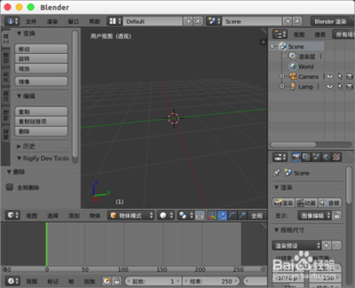 blender对称编辑物体怎么开启镜像功能?