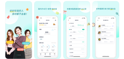 薄荷怎么记录饮食？薄荷app记录三餐饮食的方法