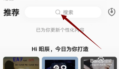 QQ音乐app怎么购买专辑? qq音乐购买音乐专辑的教程