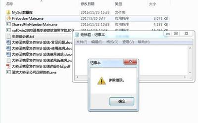文件夹共享后无访问权限、共享文件夹无法打开、访问不了共享文件夹的解决方法