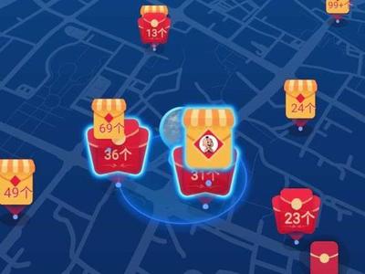 支付宝app怎么领取优惠地图中的红包? 支付宝app怎么领取优惠地图中的红包?