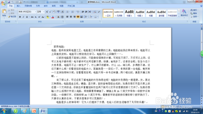 Word怎么开启自动更正功能?