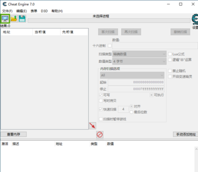 ce修改器怎么修改数值？Cheat Engine6.3修改游戏数据的方法介绍