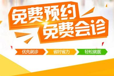 微信如何实现在线预约功能？微信万能表单制作方法