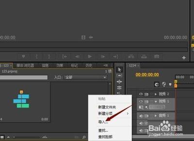 premiere怎么制作一个视频片头?