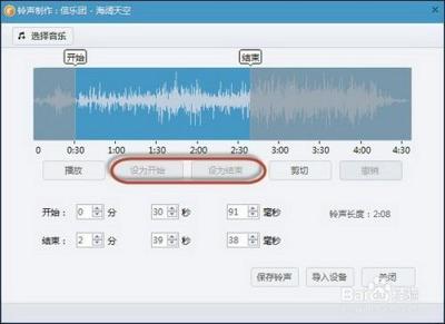 同步助手怎么设置铃声?同步助手设置手机铃声的方法介绍 同步助手怎么设置铃声?同步助手设置手机铃声的方法介绍