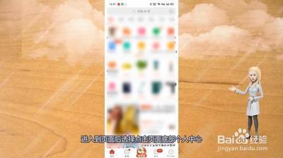 拼多多app怎么申请退货?