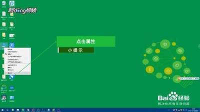 Win10怎么创建还原系统? win10创建还原点的教程