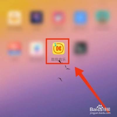 酷我音乐直播在哪里? 酷我音乐观看直播的教程