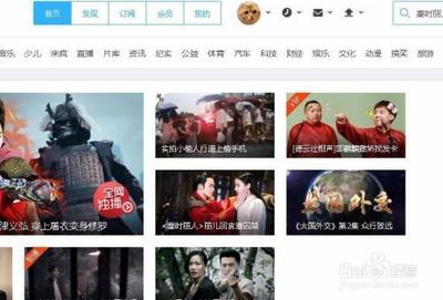 优酷网怎么删除自己发的弹幕? 优酷弹幕的删除方法