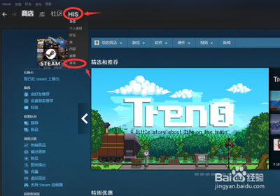 steam怎么发送交易报价？steam向好友发送交易报价教程