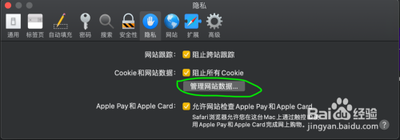 浏览器打不开淘宝付款页面怎么办? 淘宝付款页面打不开的解决办法