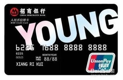 招商银行信用卡怎么激活？招行信用卡激活流程