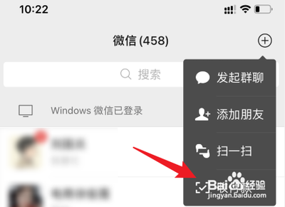 微信二维码收款到帐怎么设置语音提醒? 微信设置到账语音提醒的方法 微信二维码收款到帐怎么设置语音提醒? 微信设置到账语音提醒的方法