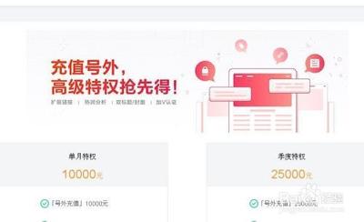 今日头条号外功能怎么用？今日头条号外功能使用教程