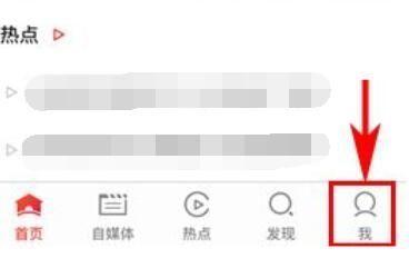 搜狐视频app电视剧的片头片尾怎么跳过?